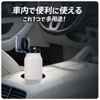 【AEN PRO】MagSafe対応 スマホが固定できる、新しいウォーターボトル