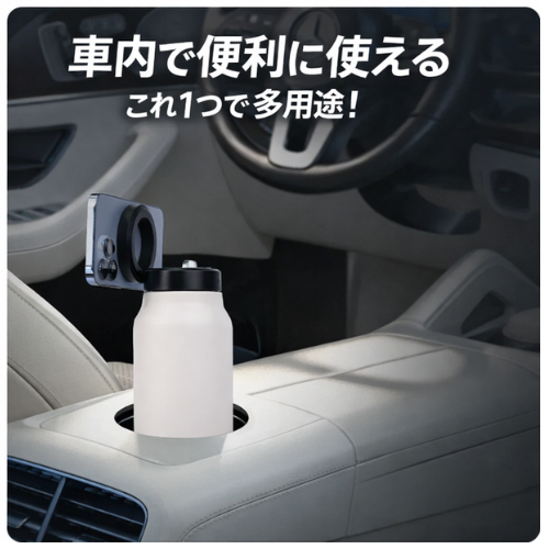 【AEN PRO】MagSafe対応 スマホが固定できる、新しいウォーターボトル